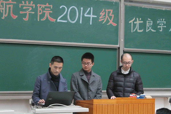 必赢bwin线路检测中心30032014级优良学风班答辩顺利举行