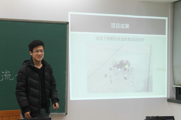 必赢bwin线路检测中心3003 “冯如杯”制作大赛经验交流会精彩开启